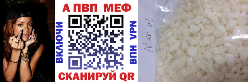 A-PVP СК КРИС  Артёмовский 