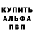 АМФЕТАМИН 97% Kaliskot