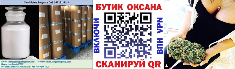 даркнет сайт  Артёмовский  БУТИРАТ оксана 