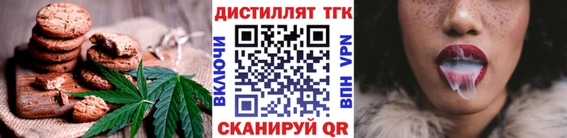 купить наркотики сайты  Артёмовский  Cannafood конопля 