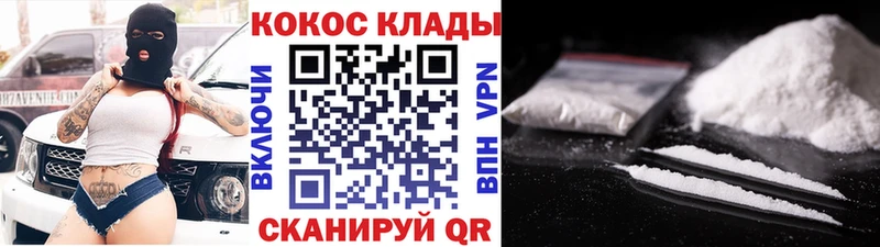 Кокаин Columbia  Артёмовский 