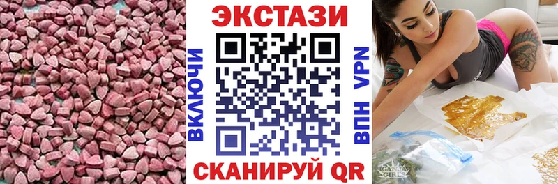 Экстази Дубай kraken онион Артёмовский где купить наркоту