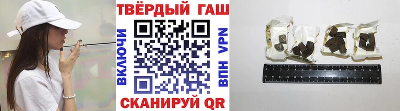 ГАШИШ Ice-O-Lator  цена   Артёмовский 