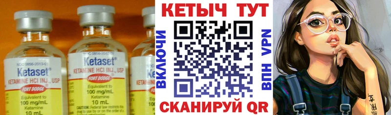 КЕТАМИН ketamine  где купить   Артёмовский 