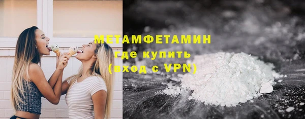 прущий лед Армянск
