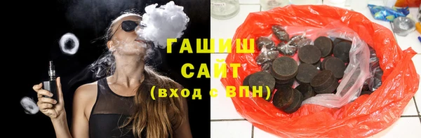 прущий лед Армянск