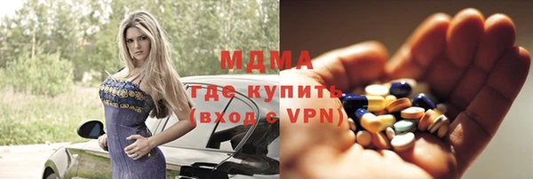 наркотики Новокубанск