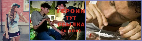 наркотики Новокубанск
