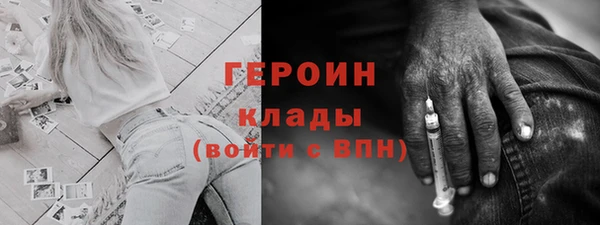 прущий лед Армянск