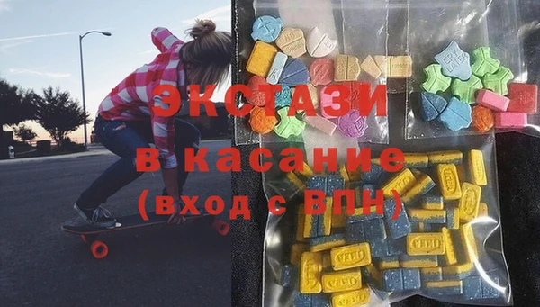 прущий лед Армянск
