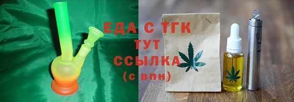 прущий лед Армянск