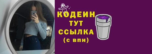амф Аркадак
