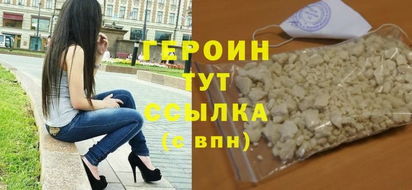 тгк Новозыбков
