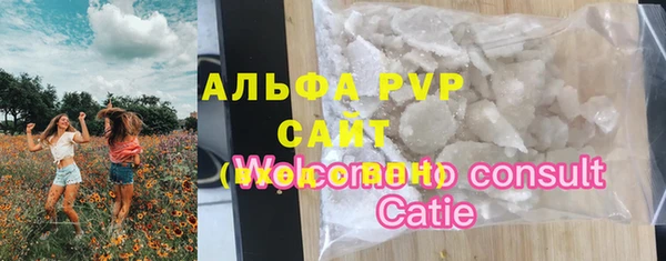 амф Арсеньев