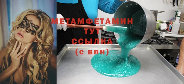 тгк Новозыбков