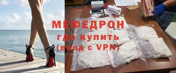 прущий лед Армянск