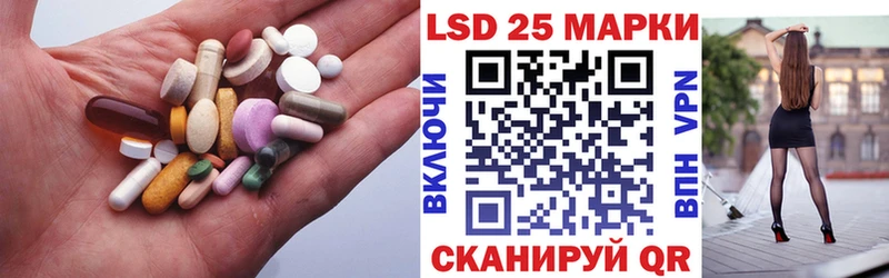 купить   Артёмовский  LSD-25 экстази ecstasy 