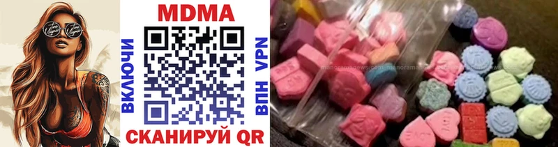 MDMA кристаллы  Артёмовский 