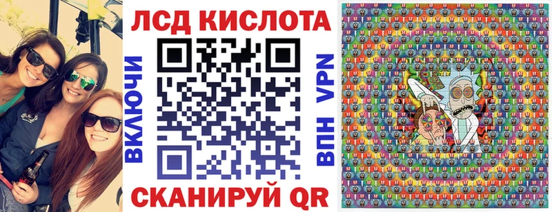 Марки 25I-NBOMe 1,5мг  Артёмовский 