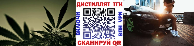 ТГК вейп  ОМГ ОМГ зеркало  Артёмовский 