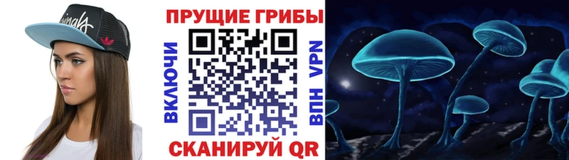 Галлюциногенные грибы мухоморы  omg ССЫЛКА  Артёмовский 